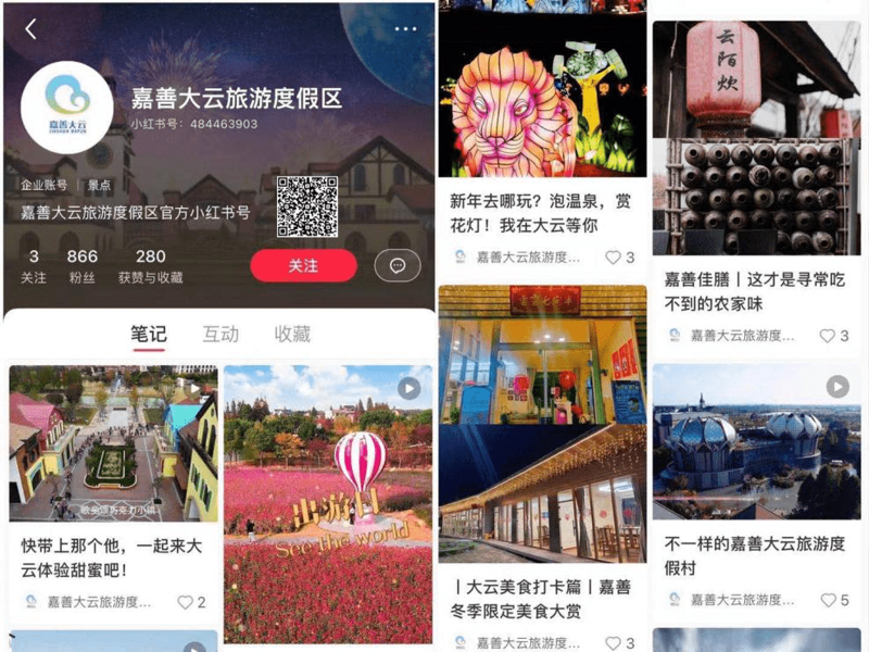 探索旅游分享的无限可能