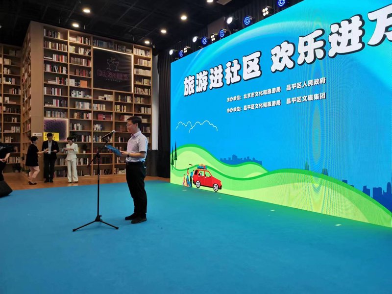 游记攻略：解锁旅行的美好